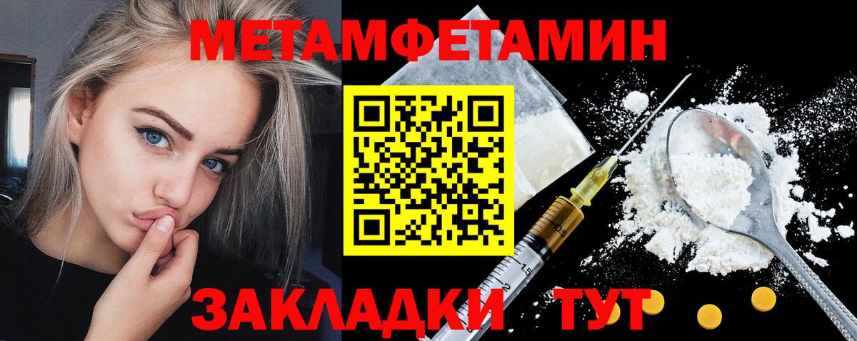 Кисловодск  АМФЕТАМИН  Вход с VPN  АМФ Розовый 