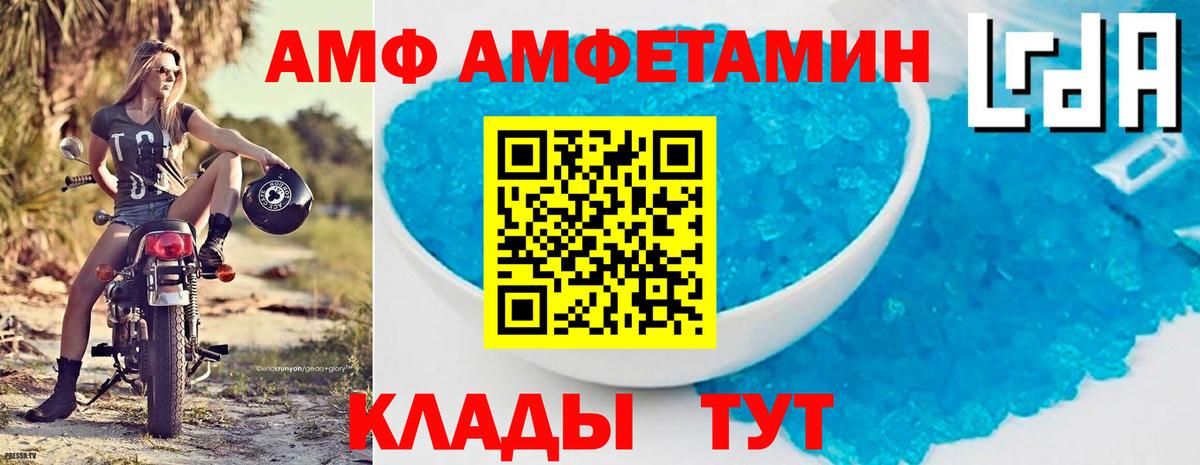 Amphetamine 98% Кисловодск