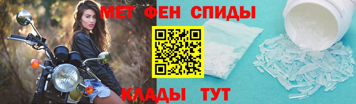 МАРИХУАНА  ГАШИШ  Магазины продажи наркотиков  Cocaine  Экстази  Кисловодск  ТГК  Метамфетамин  Меф кристаллы  Вход с VPN 