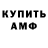 Alpha-PVP кристаллы Squidmom