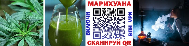 Cannafood марихуана  Кисловодск 