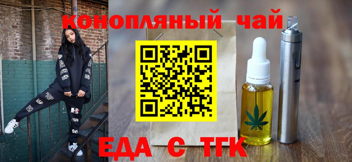 Canna-Cookies марихуана  Вход с VPN  Кисловодск 