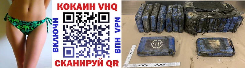 даркнет сайт blacksprut tor Cocaine VHQ Кисловодск