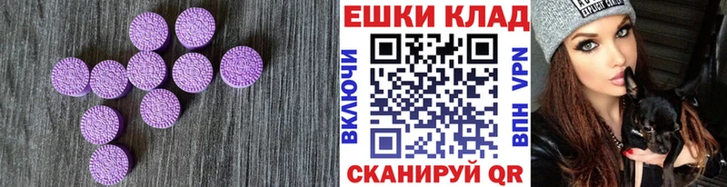 кракен ССЫЛКА  Кисловодск  ЭКСТАЗИ XTC 