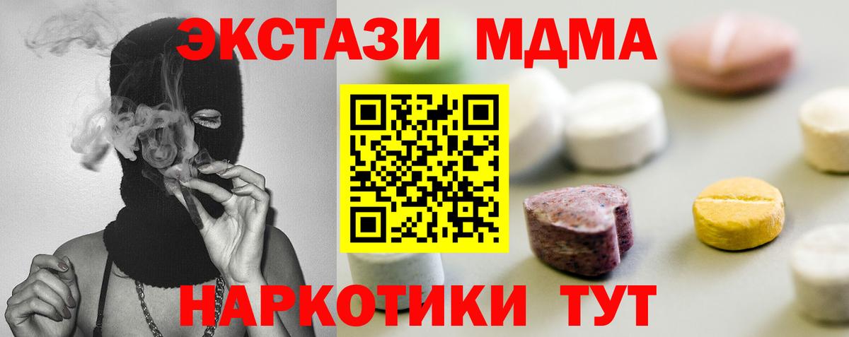 ЭКСТАЗИ таблы  Экстази Punisher  Кисловодск  kraken как зайти  Вход с VPN  ЭКСТАЗИ 