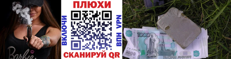 хочу наркоту Кисловодск Гашиш Ice-O-Lator