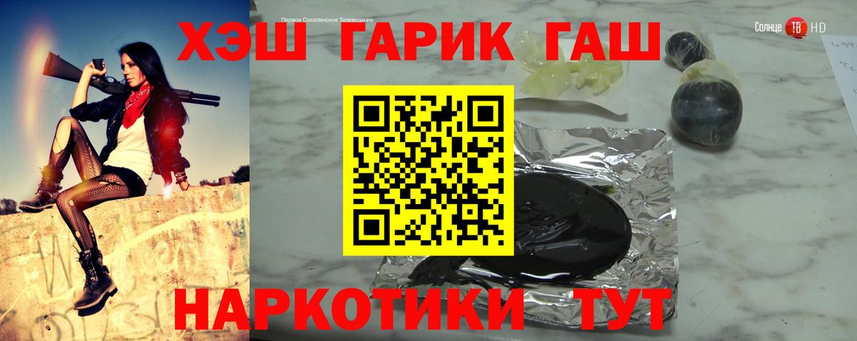 Гашиш VHQ Кисловодск