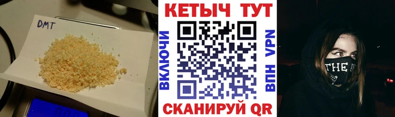 КЕТАМИН ketamine  Кисловодск 
