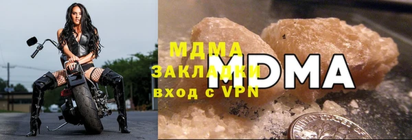 бутират Абинск