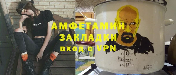кокс Вязники