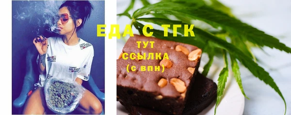 COCAINE Абаза