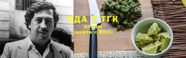 COCAINE Абаза