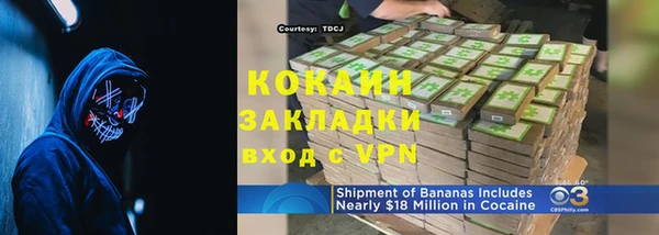 бутират Абинск