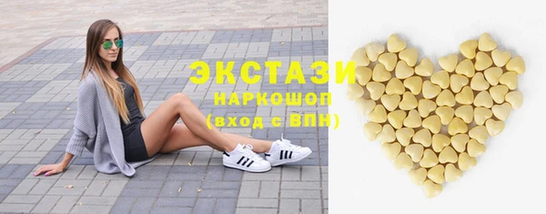 бутират Абинск