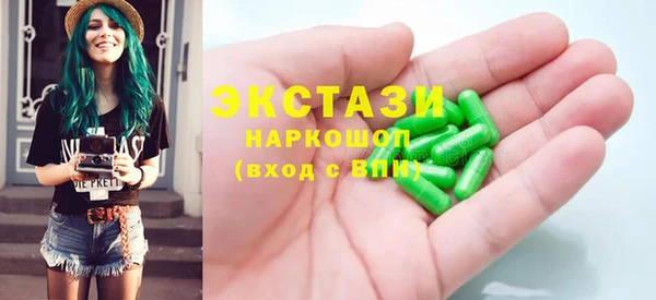 эйфоретик Абдулино