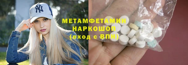 эйфоретик Абдулино