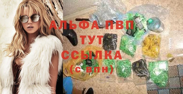 эйфоретик Абдулино