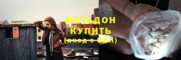 COCAINE Абаза