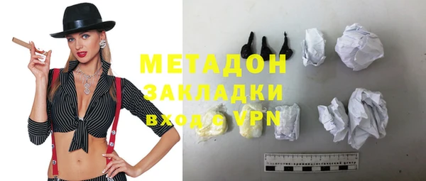 бутират Абинск