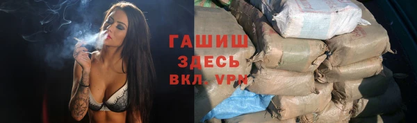меф VHQ Вязьма