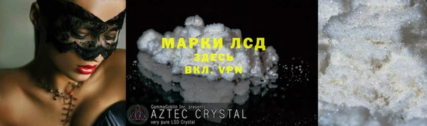 COCAINE Абаза