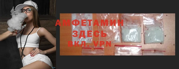 COCAINE Абаза