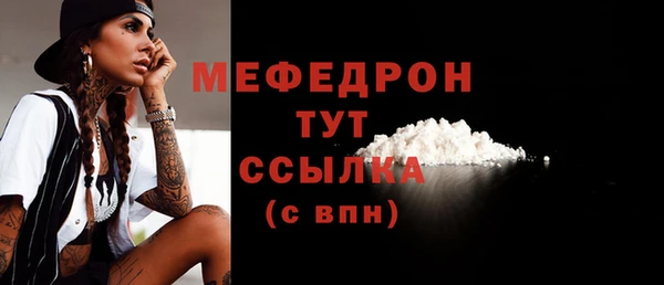бутират Абинск