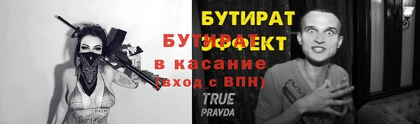 эйфоретик Абдулино