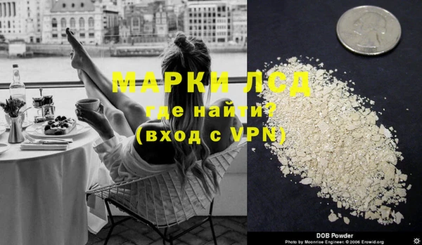 бутират Абинск