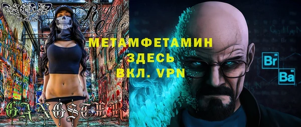 COCAINE Абаза