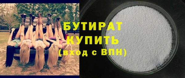 эйфоретик Абдулино