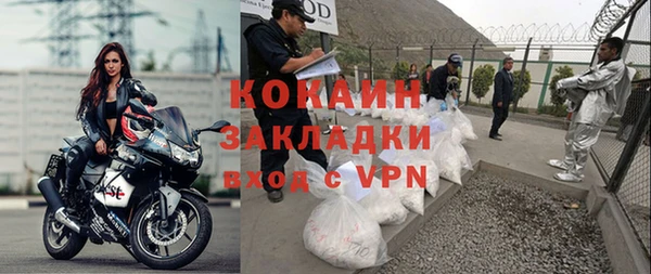 бутират Абинск