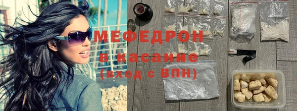 COCAINE Абаза