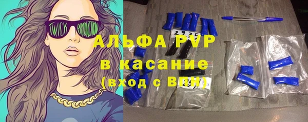 COCAINE Абаза