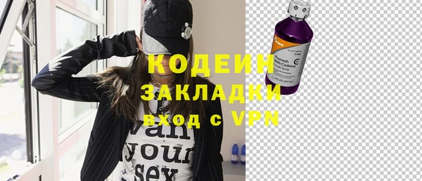 COCAINE Абаза