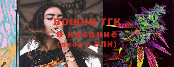 бутират Абинск