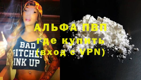 COCAINE Абаза