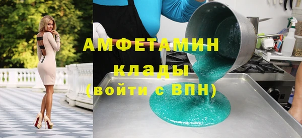 эйфоретик Абдулино