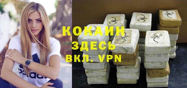 бутират Абинск