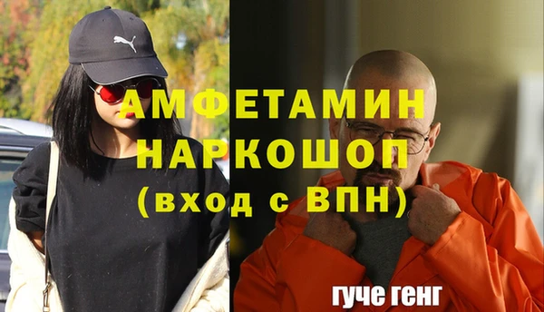 бутират Абинск