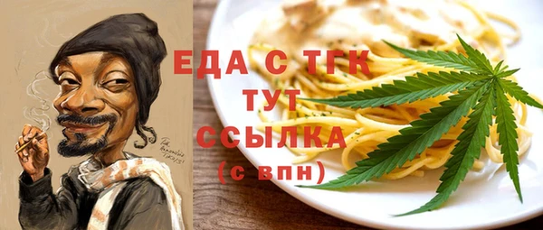 эйфоретик Абдулино