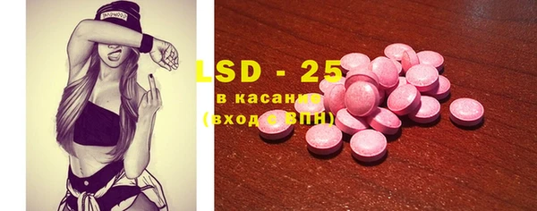 бутират Абинск