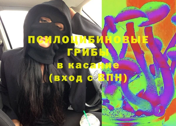 эйфоретик Абдулино
