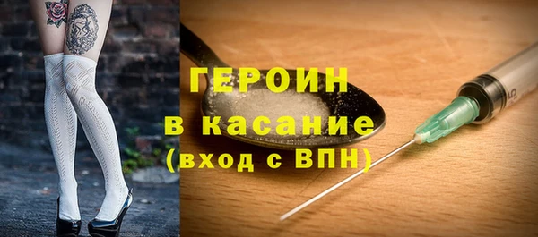 эйфоретик Абдулино