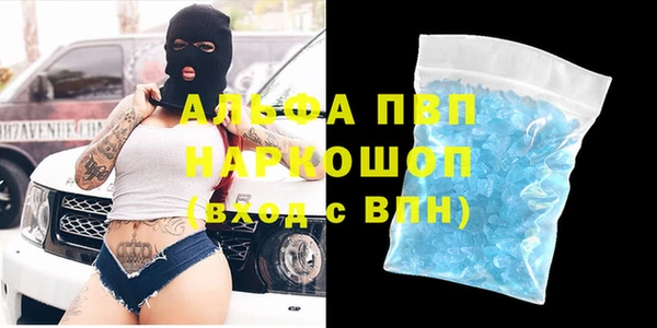 бутират Абинск
