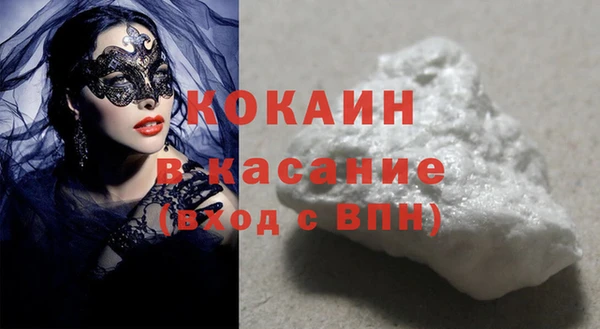 эйфоретик Абдулино