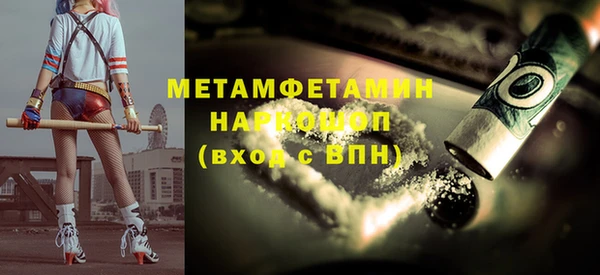 эйфоретик Абдулино