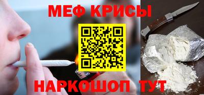 MESCALINE Коммунар