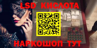 кристаллы Комсомольск-на-Амуре