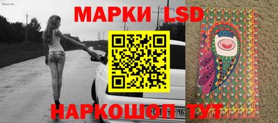 MESCALINE Коммунар